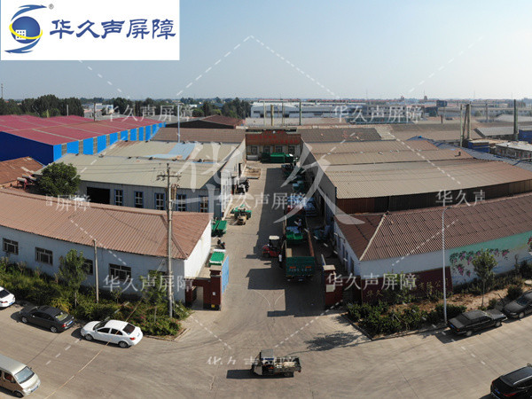 華久聲屏障二廠區
