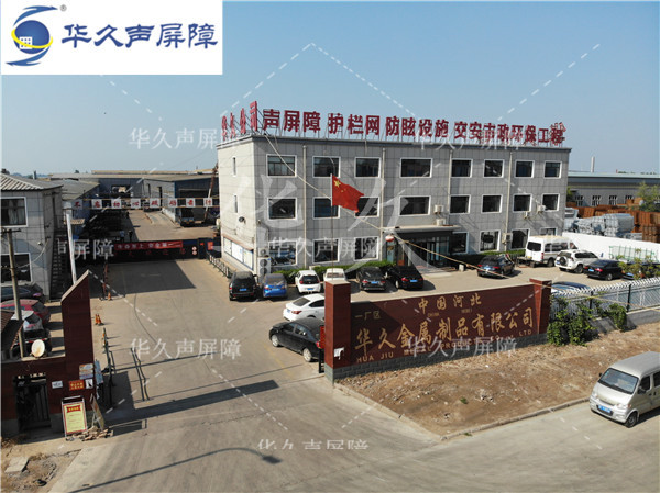 華久聲屏障一廠區