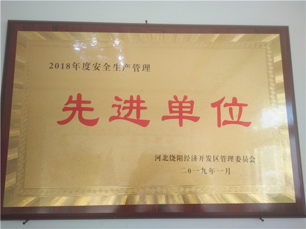 安全生產管理證書